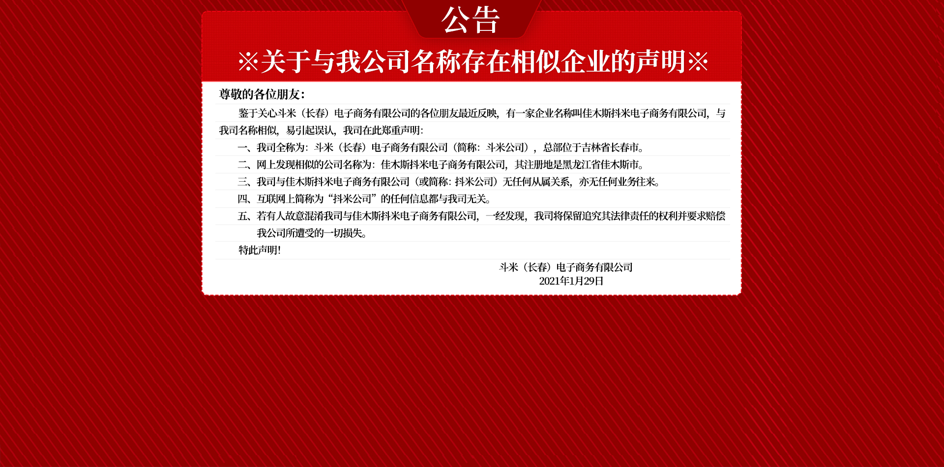 &#20048;&#40060;&#119;&#101;&#98;&#29256;&#30331;&#24405;&#20837;&#21475;&#45;&#20048;&#40060;&#111;&#110;&#108;&#105;&#110;&#101;&#40;&#20013;&#22269;&#41;